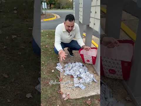 ليه اسود ليه كده الفلوس تترمي كده اكسبلور