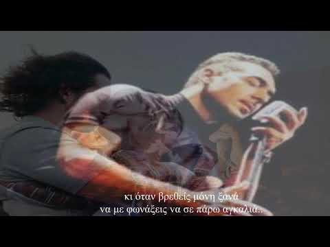 Νότης Σφακιανάκης Ένα γράμμα