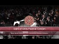Light of Unity Festival: Music Concert