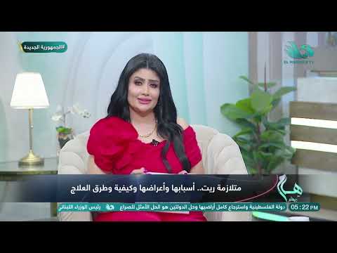 أ د مها ندا و م ندى سيد في ضيافة هام مع ريهام 1 8 2025