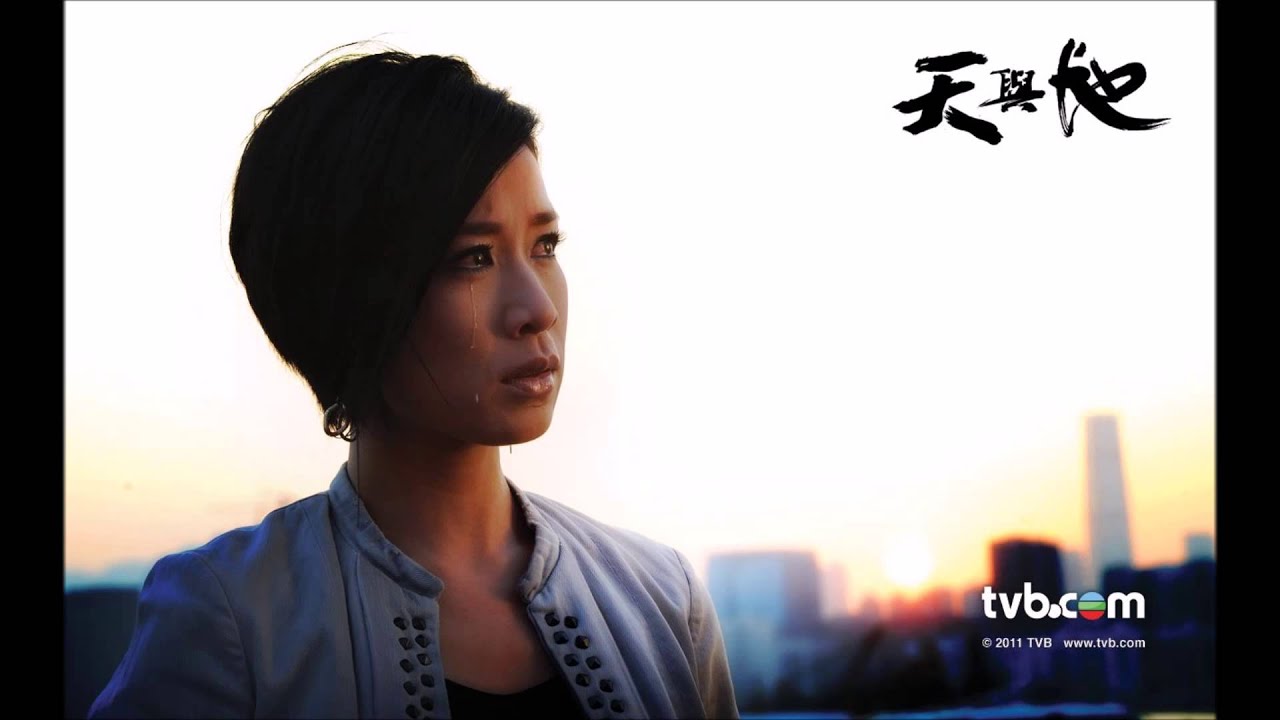 年少無知-陳豪、林保怡、黃德斌 [TVB