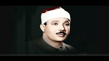 سورة الأنبياء كاملة  أستمع و اقرأ  من أروع ما جود الشيخ عبد الباسط عبد الصمد  Surah Al Anbya