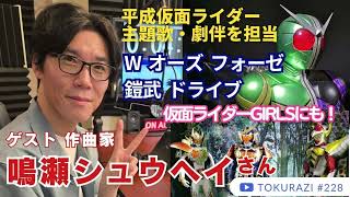 ジャンプ25周年記念　変態仮面　AMラジオ mqdefault.jpg