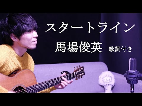 歌詞付き Rain 大江千里 言の葉の庭 秦基博 Youtube