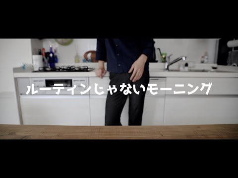 [ASMR]ルーティンじゃないモーニング＃4[囁き声 / バイノーラル]Non-routine morning/whisper/binaural