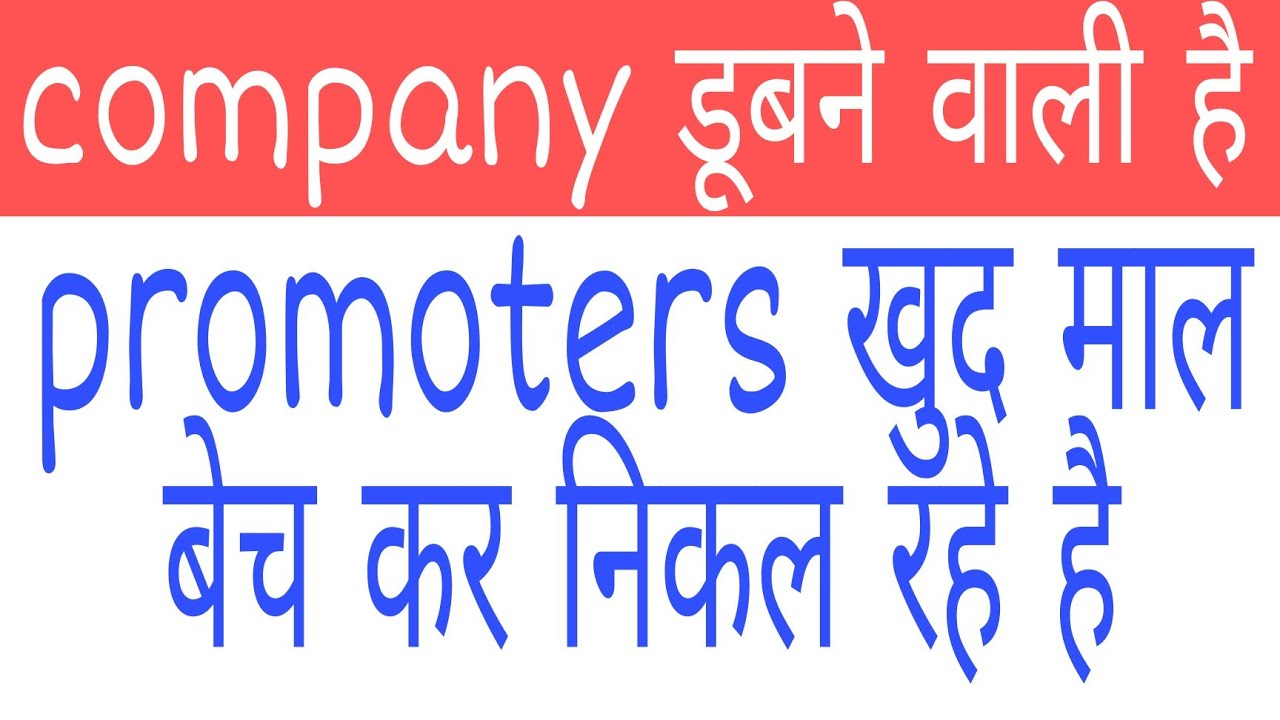 Seshasayee paper share latest news seshasayee paper share news today