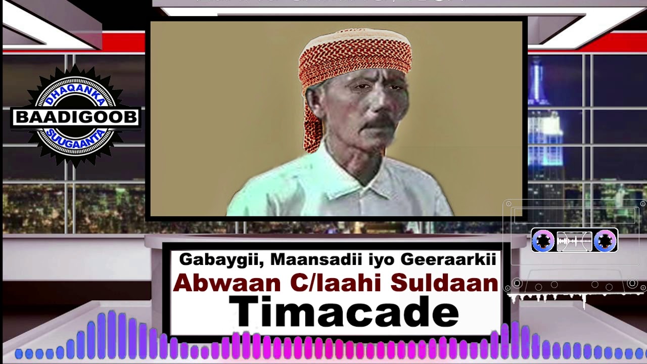 Cabdillaahi Suldaan Timacade Gabayadiisii (Qaybta 2aad)