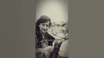 أسمهان بين الفن والسياسة 
