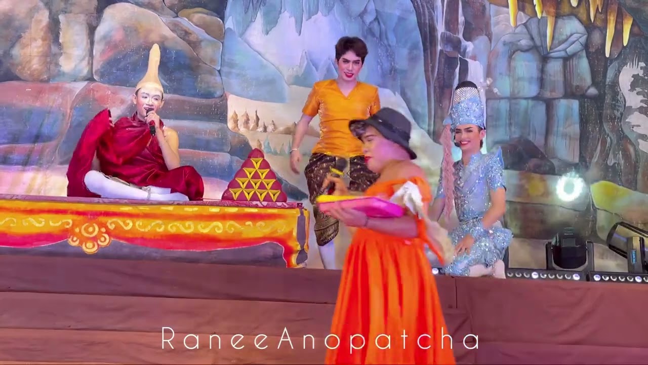 🤣ฉากนี้สงสารเบลล์มากแต่ก็ขำมาก โดนแกล้งทั้งฉาก หวาดเสียวสุดก็จุดประทัดจนกางเกงเกือบทะลุ นำโดยพี่ชร