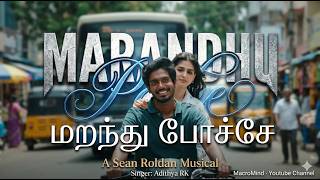 Marandhu Poche | With Love | Abishan Jeevinth | Anaswara | Sean Roldan