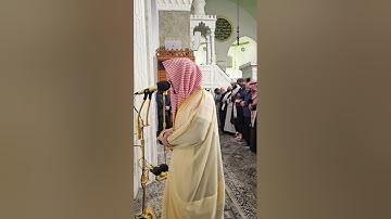 من محراب مسجد قباء# سورة الزخرف# الشيخ . عبد الرحمن بن عبدالله المغامسي