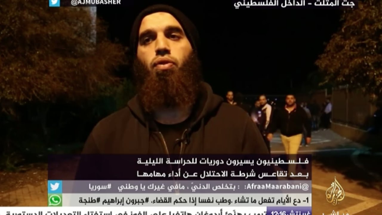 دوريات حراسة ليلية يقوم بها فلسطينيون بعد تقاعس شرطة الاحتلال