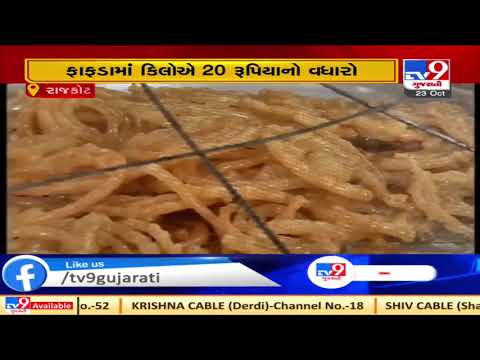 Groundnut oil prices rise ahead of festivals, Gujarat | Tv9GujaratiNews