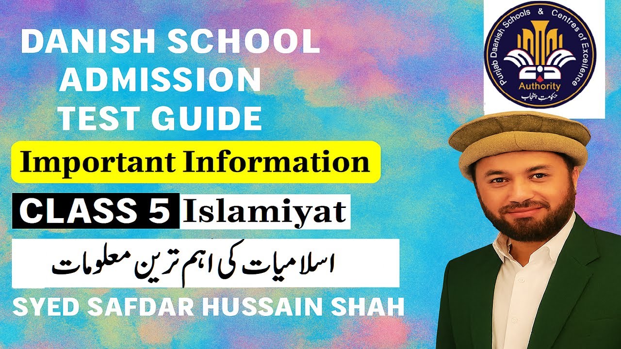 How to Prepare for Punjab Danish School Admission Test 2025 | Islamic Studies Class 5th | Islamiyat