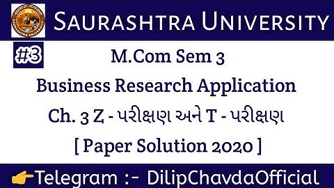 Ch3 Part3 Business Research Application Paper Solution 2020|Ch.3 Z - પરીક્ષણ અને T - પરીક્ષણ |