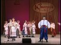 Ансамбль "Криница"  Дубки