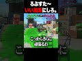 ろぶすた～に怒ってます【スプラトゥーン3 splatoon3】【Vtuber】 #スプラトゥーン3
