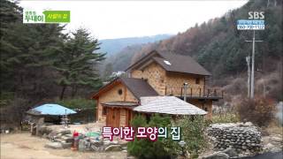 생방송 투데이 131118 #9(5)