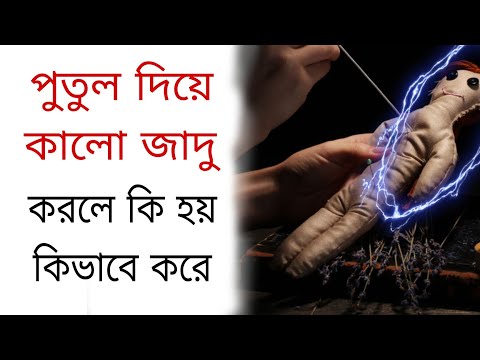 ভিডিও: কিভাবে কুং ফু একা শিখবেন (ছবি সহ)