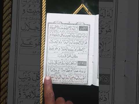 I Seek Forgiveness From God My Lord MkIslmicstudio Mk Islamic Studio7 Amal Islamiclove