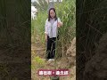 植樹救大地 - 花樹銀行