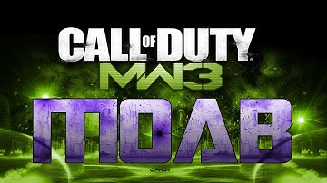 ¡Mi primera MOAB en infectado con cuchillos arrojadizos! ¡POR FIN!