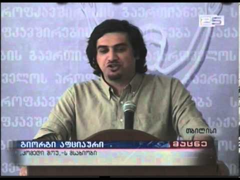 გიორგი აფციაური „კომედი შოუს\" თანამშრომლების მიმართ გახორციელებულ ზეწოლაზე საუბრობს