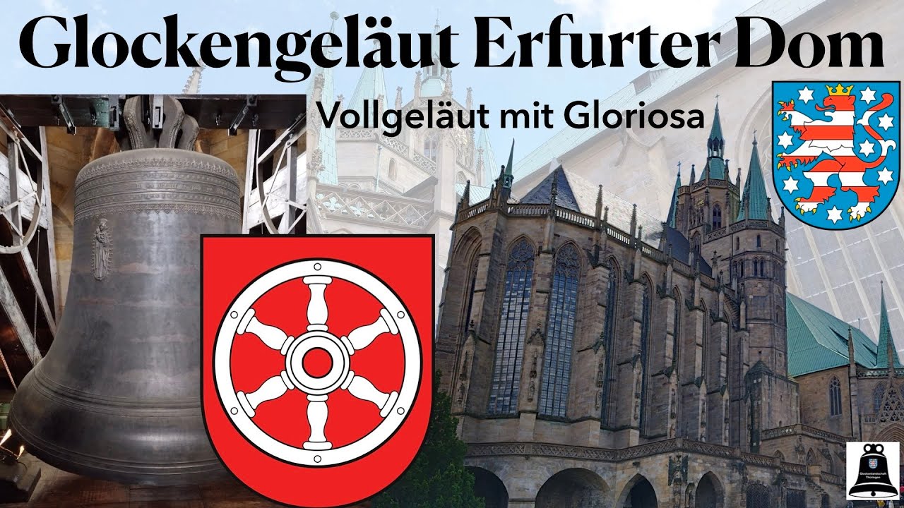 Эрфурт (Erfurt)(D), Звон колоколов собора Святой Марии, полные колокола и Глориоза