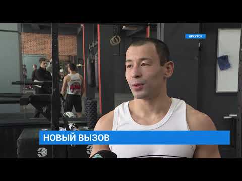 Алексей Ким подписал контракт с лигой "Игелс файт чемпионшип"