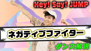 メガティブファイター メガティブファイター