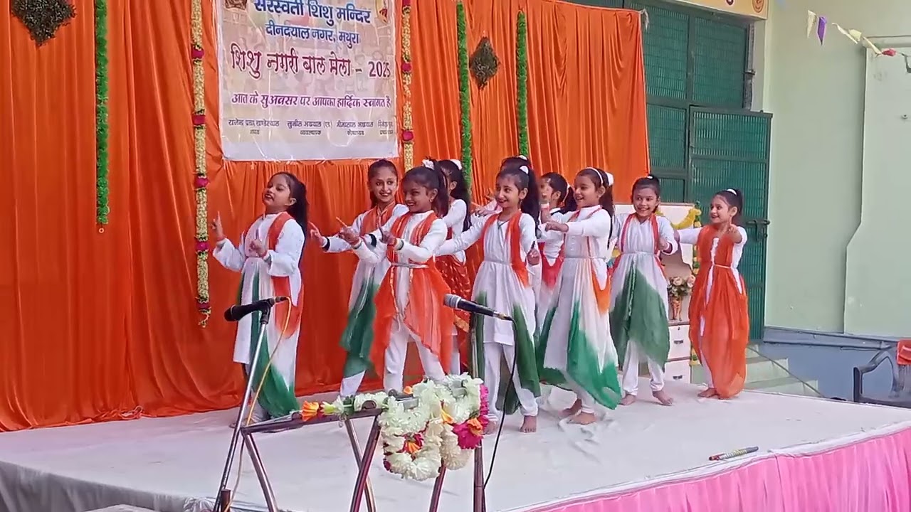 स्कूल प्रोग्राम..... SSMDDN मथुरा 🎉