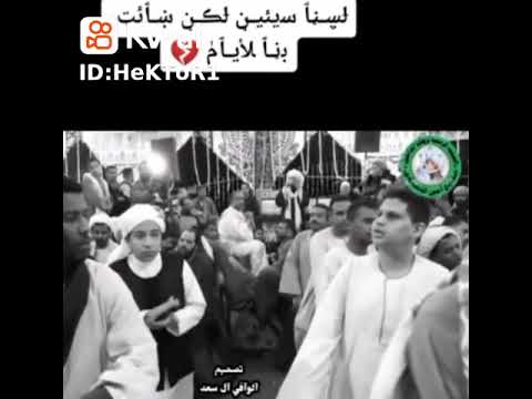 ياسين التهامي في حب الرسول صلى الله عليه وسلم