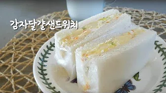 오이샌드위치