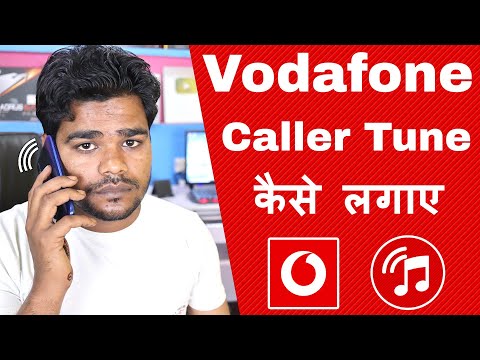 Vodafone Ki Sim Me Caller Tune Kaise Lagaye