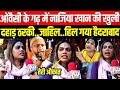 Nazia elahi khan  madhavi latha vs asaduddin owaisi  hyderabad news  election 2024  modiyogi