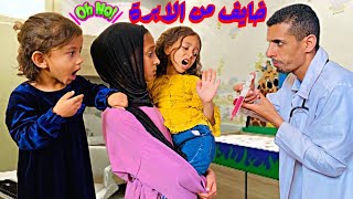 لما دكتور التطعيم يجي البيت 😭 ويديهم اكبر ابره 💉💉😂