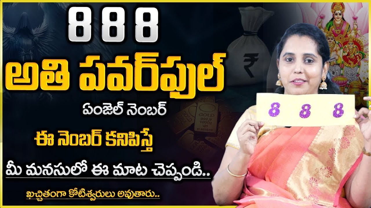 888 Angel number meaning | Powerful number to make you rich | Money Management | JAVERIYA | DM