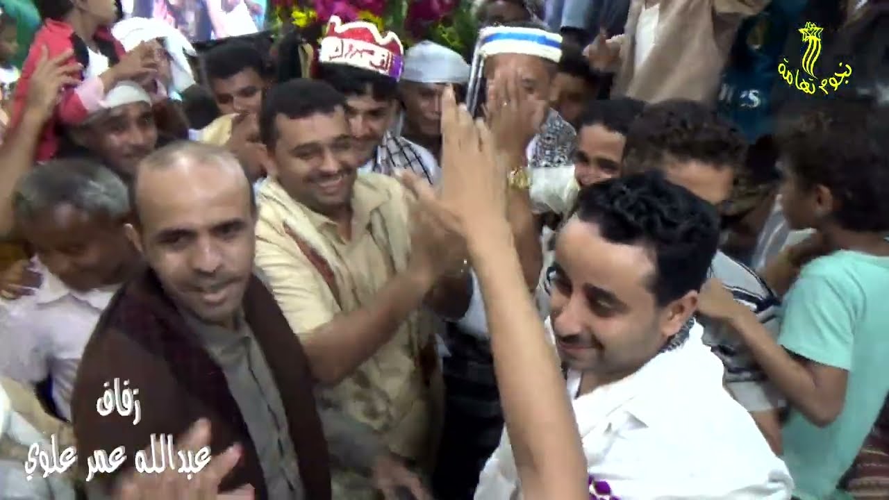 الزفة المسائية للعريس عبدالله عمر علوي وسط فرحة الأهل والأصدقاء غناء وليد قفليه بالتحيتاء