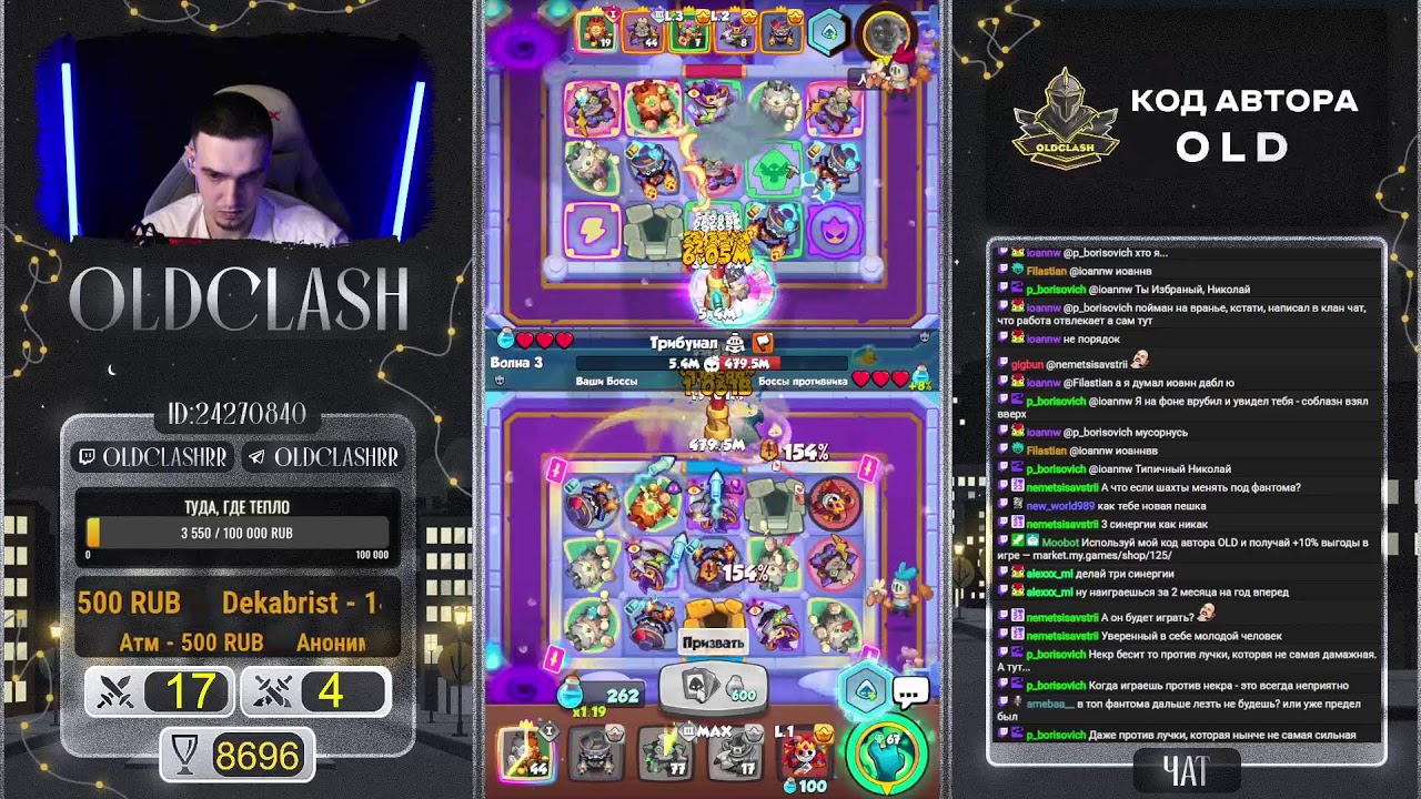 Добиваем Вуконга и делаем грязь в PVP  | Код автора OLD