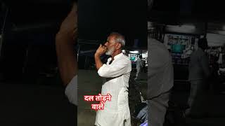 Dil todne wale #asmrmusic #asmr #music #relaxingmusic