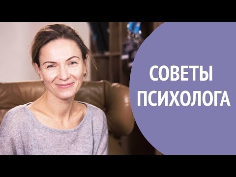 Видео: Детска психология. Деца и развод