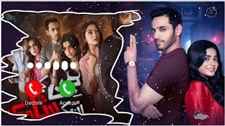 Jinn Ki Shadi UnKi Shadi OST Ringtone | Pakistani Ringtone | Music Ringtone | New Drama | Azhan 2.0