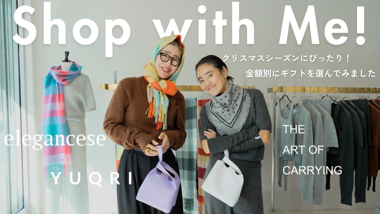 【表参道でショッピング】スタイリスト金子綾が親友の杉浦氏とギフト選びしながら買い物！自分のご褒美、大切な人へのプレゼントにぜひ♡バッグ/マフラー/グローブ/ニット/靴下...etc【カセットチャート】