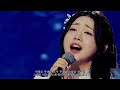 홍지윤 ホン ジユン 옷 한벌은 건졌으니 신곡 Rexwide 傳統歌謠의 脈 最高의競演 正歌트롯