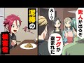 漫画 夫が釣って来た猛毒のフグが近所でのバーベキュー中に盗まれるという事件が発生 心当たりのある家に乗り込んだ結果 何て事すんのよ ぶちまけた結果 漫画 夫が釣って来た猛毒のフグが近所でのバーベキュー中に盗まれるという事件が発生 心当たりのある家に乗り込んだ結果 何て事すんのよ ぶちまけた結果
