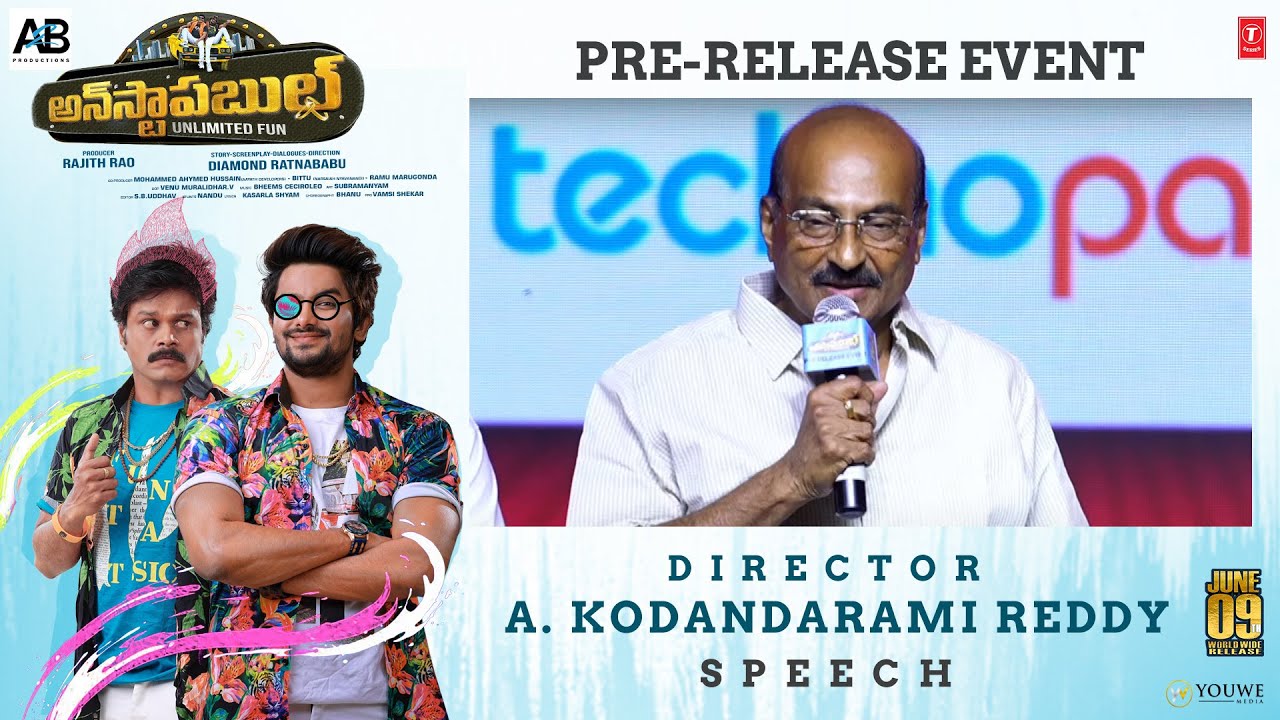 Kodanda Rao Reddy Director A. Kodandarami Reddy Speech at Unstoppable Unlimited Fun Pre ...