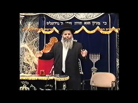 מרן רבנו עובדיה יוסף זצוק"ל זיע"א פרשת וישלח תשס"א הרב המקדים הרב משה כהן שליט"א