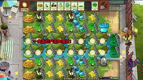 Brutal Mode EX Plus Endless: A Starfruity 8 Cob Cannon Setup