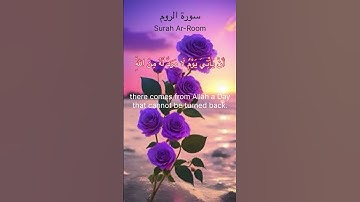 Surah 30 Ar-Room 🕋 سورة ٣٠ الروم