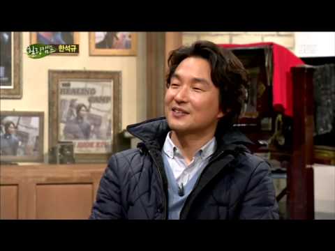 힐링캠프 한석규 #11